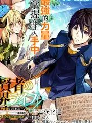 烈火厨房 美食真人秀海报 火焰视频